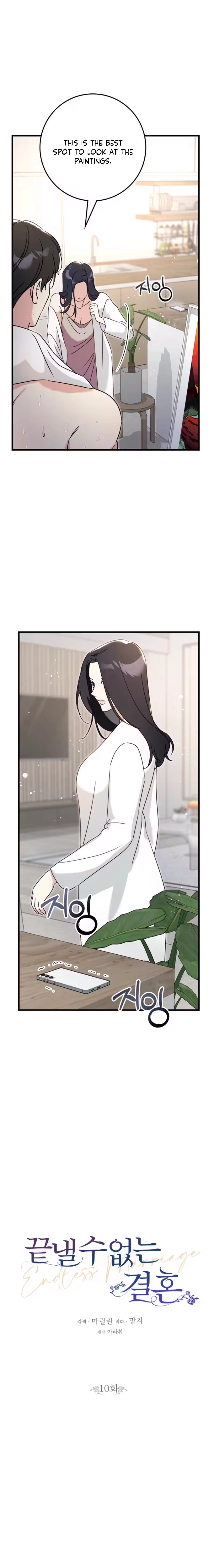 The Unending Marriage Chapter 10 page 5 - 