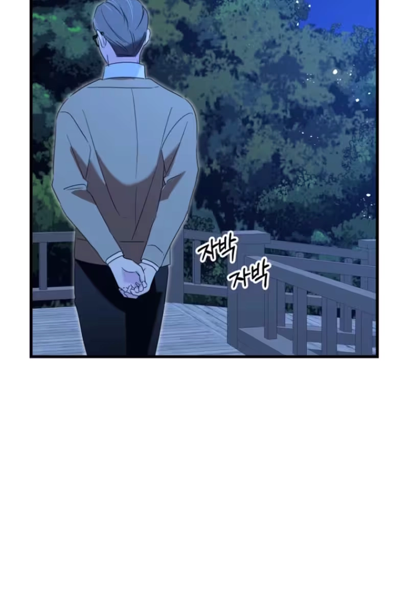 The Unending Marriage Chapter 12 page 14 - 