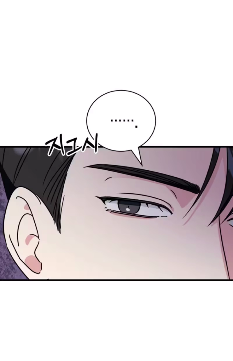 The Unending Marriage Chapter 12 page 22 - 