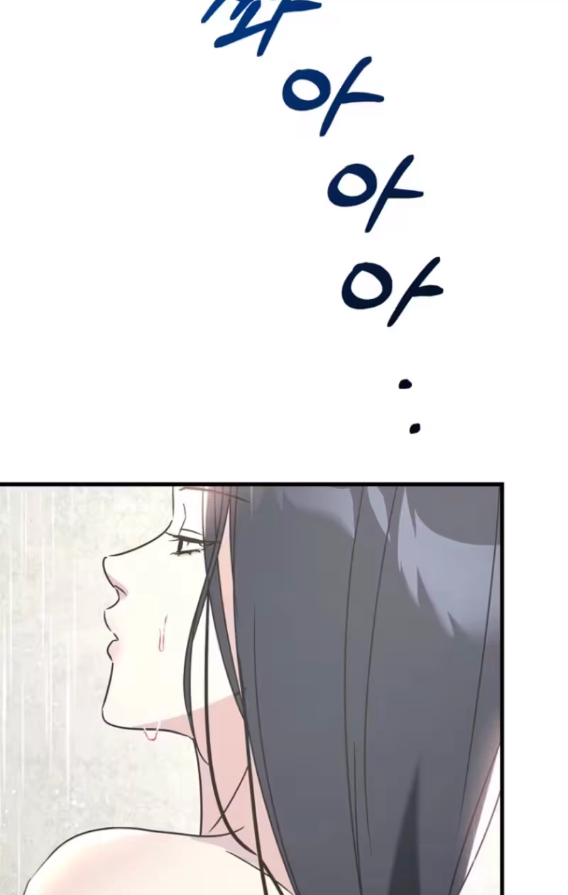 The Unending Marriage Chapter 12 page 83 - 