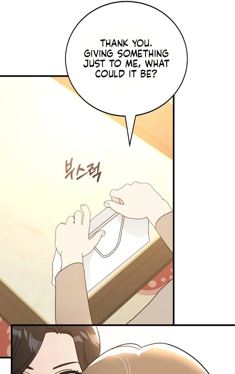 The Unending Marriage Chapter 14 page 23 - 