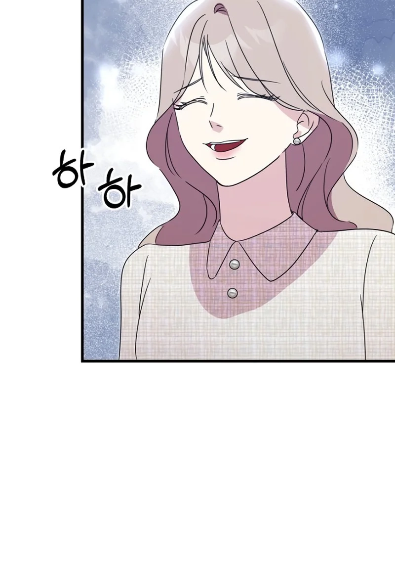 The Unending Marriage Chapter 14 page 55 - 