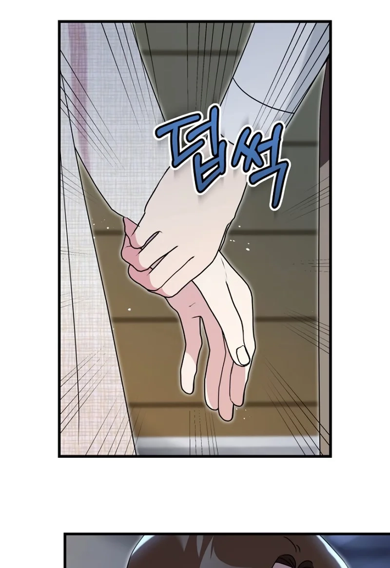 The Unending Marriage Chapter 14 page 57 - 