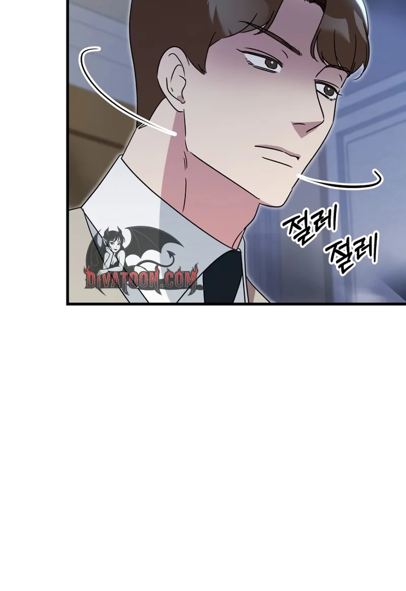 The Unending Marriage Chapter 14 page 58 - 
