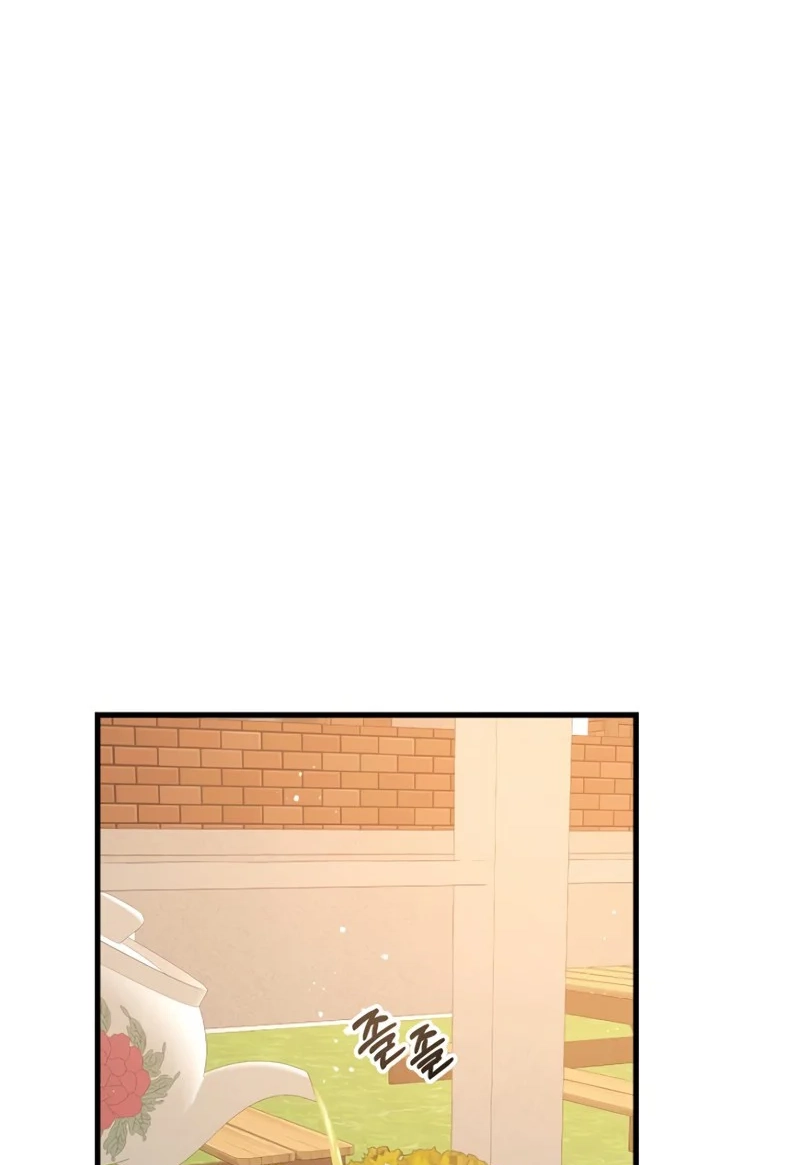 The Unending Marriage Chapter 14 page 59 - 