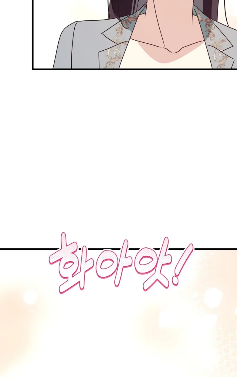 The Unending Marriage Chapter 15 page 19 - 