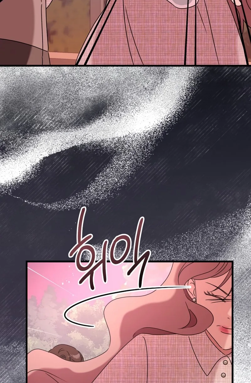 The Unending Marriage Chapter 15 page 77 - 