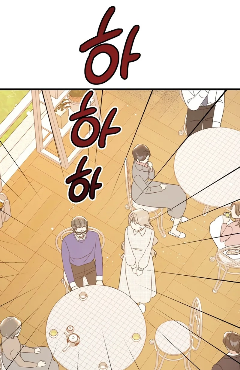 The Unending Marriage Chapter 15 page 10 - 