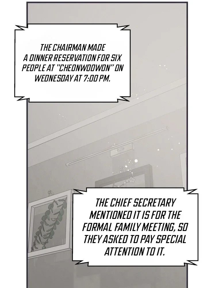 The Unending Marriage Chapter 16 page 15 - 