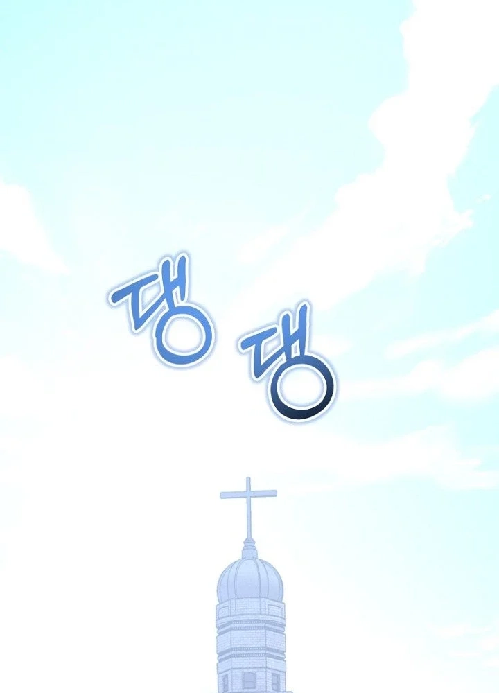 The Unending Marriage Chapter 16 page 23 - 