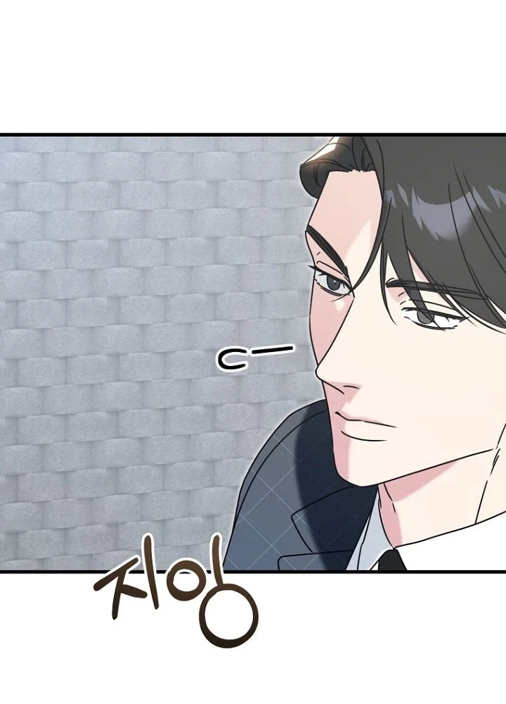 The Unending Marriage Chapter 16 page 29 - 