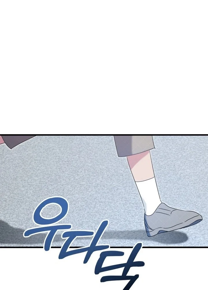 The Unending Marriage Chapter 16 page 34 - 