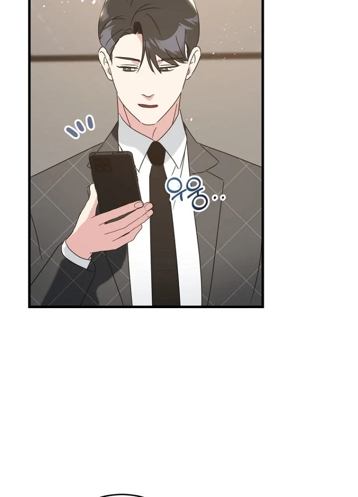 The Unending Marriage Chapter 16 page 78 - 