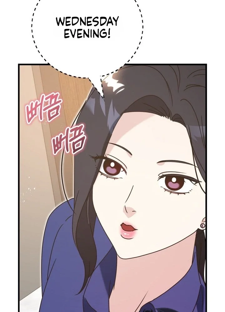 The Unending Marriage Chapter 16 page 90 - 