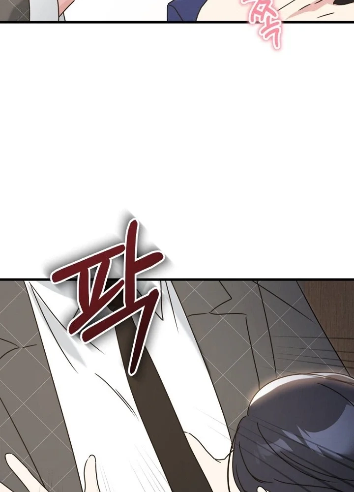 The Unending Marriage Chapter 16 page 99 - 