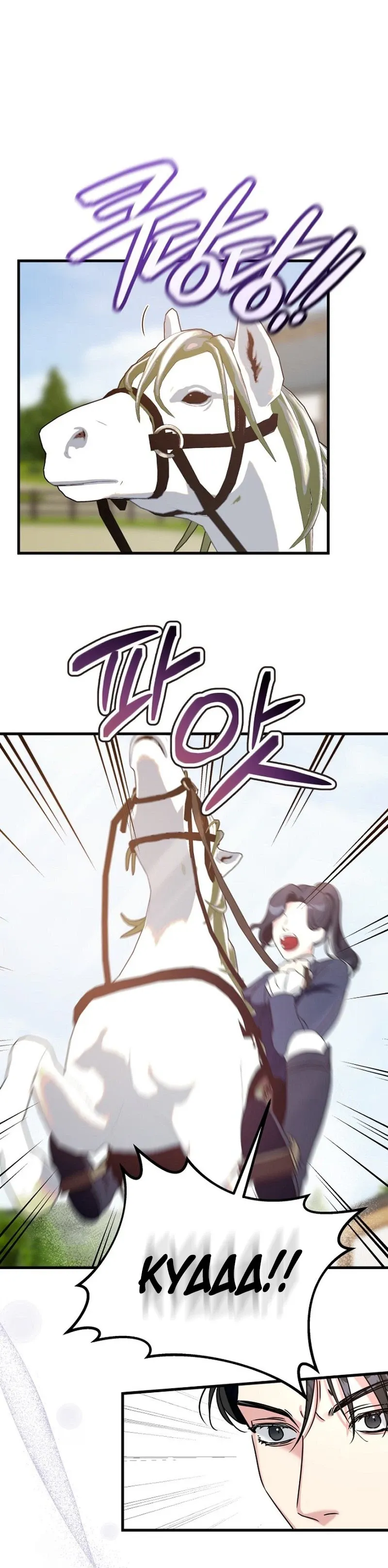 The Unending Marriage Chapter 2 page 6 - 
