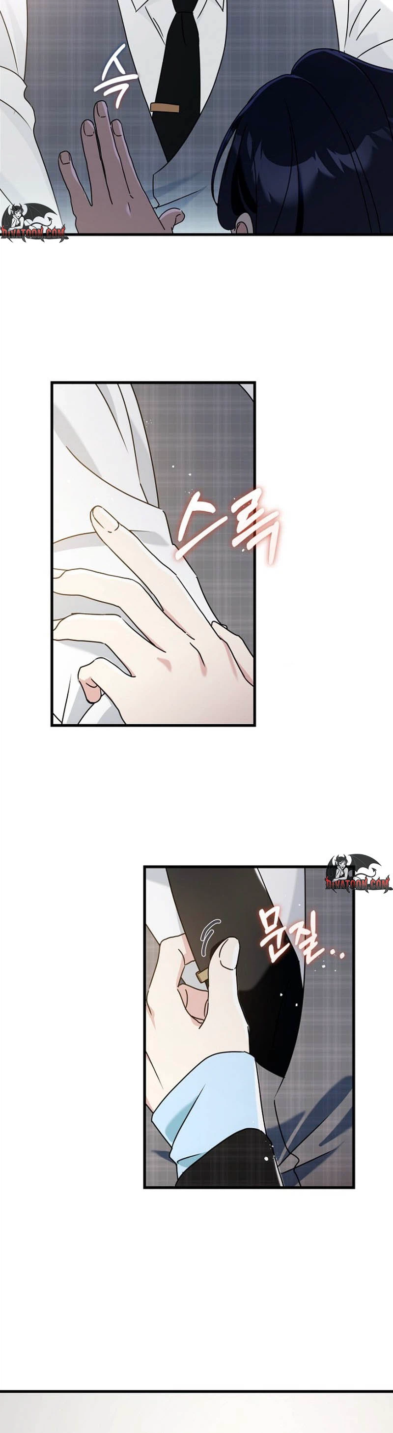 The Unending Marriage Chapter 3 page 12 - 