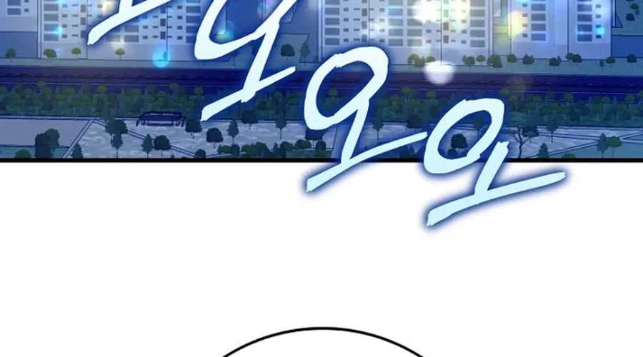 The Unending Marriage Chapter 4 page 31 - 