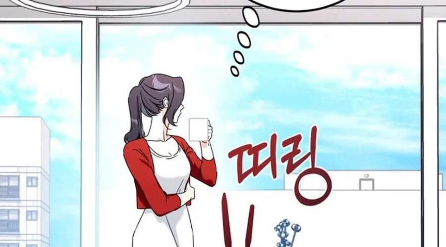The Unending Marriage Chapter 4 page 89 - 