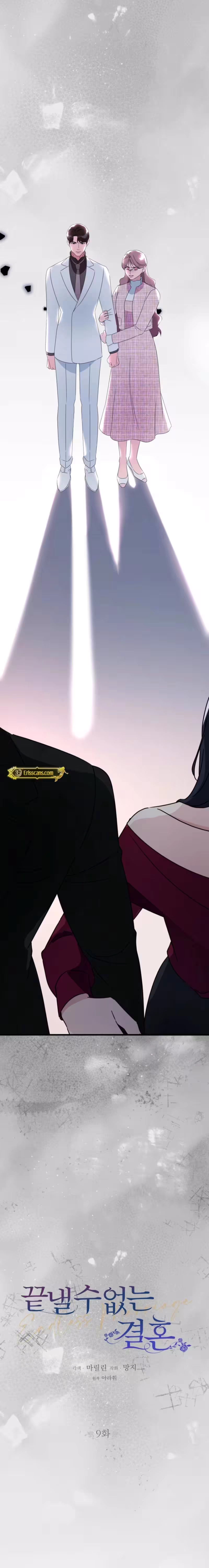 The Unending Marriage Chapter 9 page 5 - 