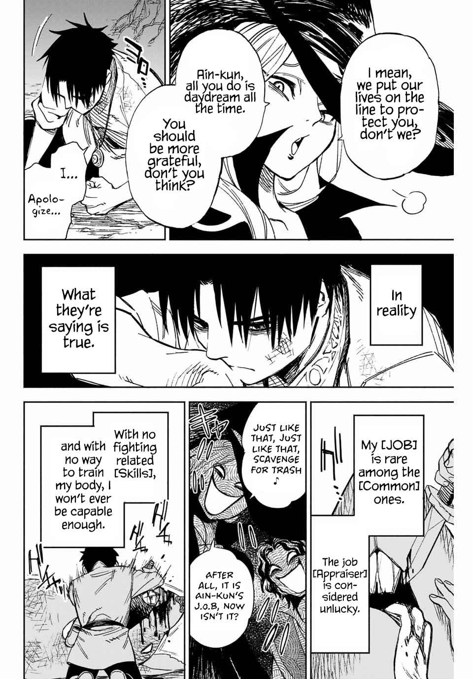 The Unfavourable Job "Appraiser" Is Actually the Strongest Chapter 1 page 14 - 