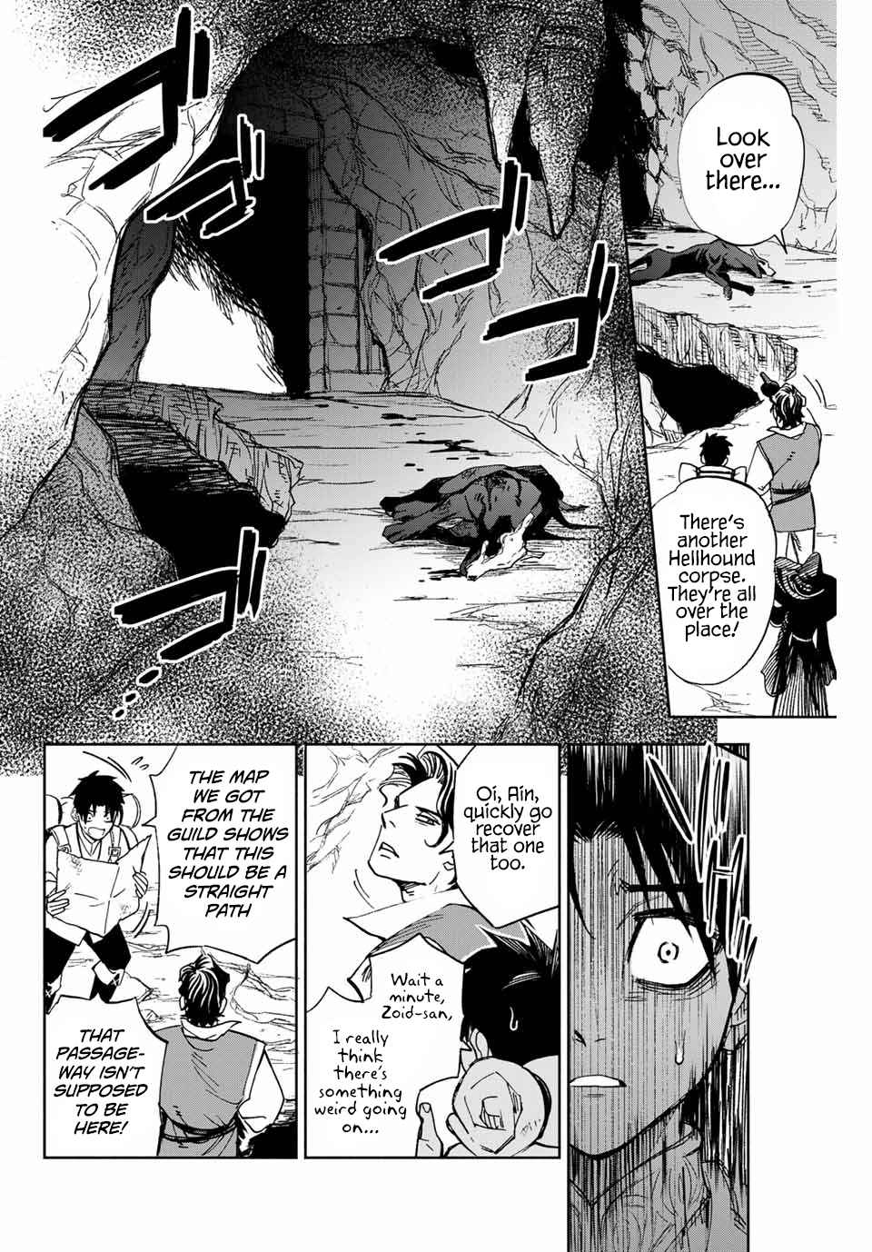 The Unfavourable Job "Appraiser" Is Actually the Strongest Chapter 1 page 18 - 