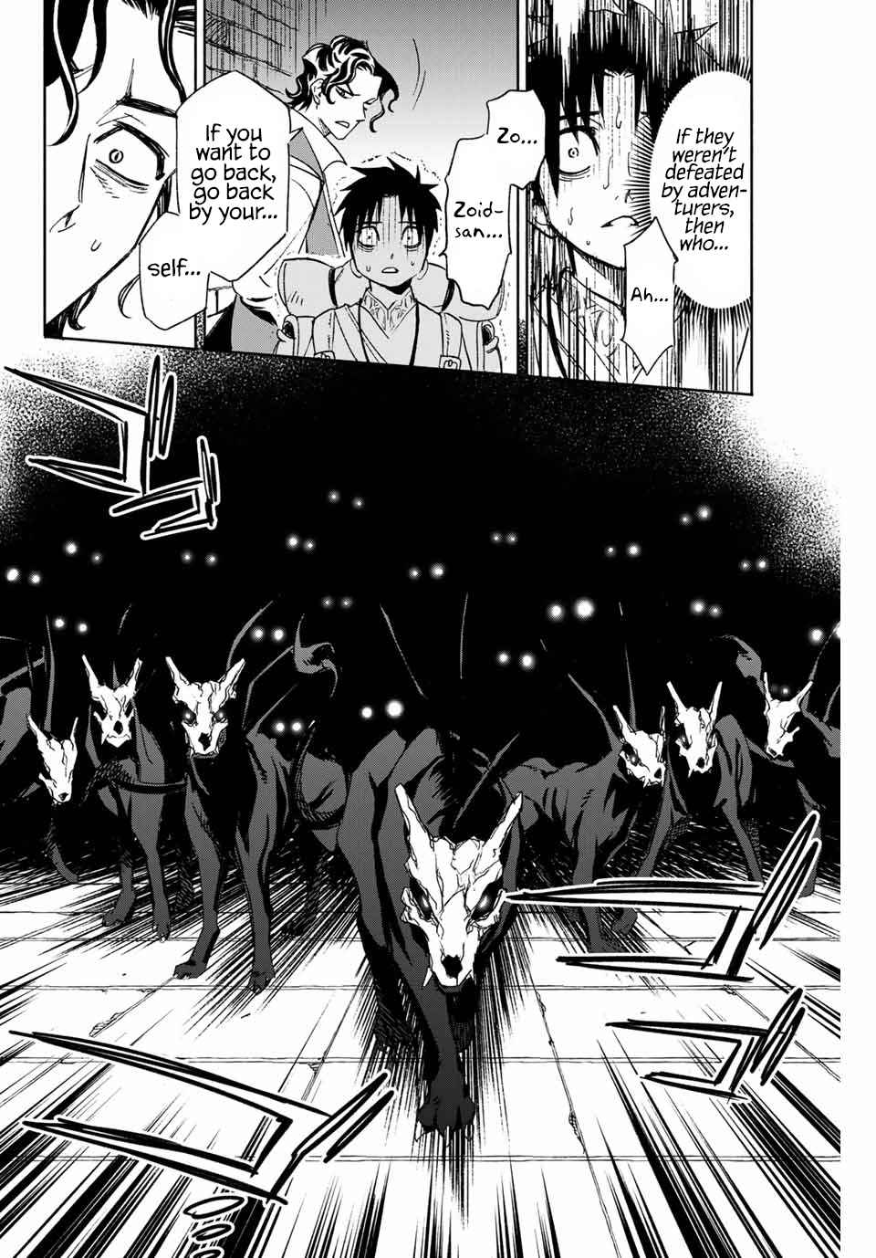 The Unfavourable Job "Appraiser" Is Actually the Strongest Chapter 1 page 22 - 