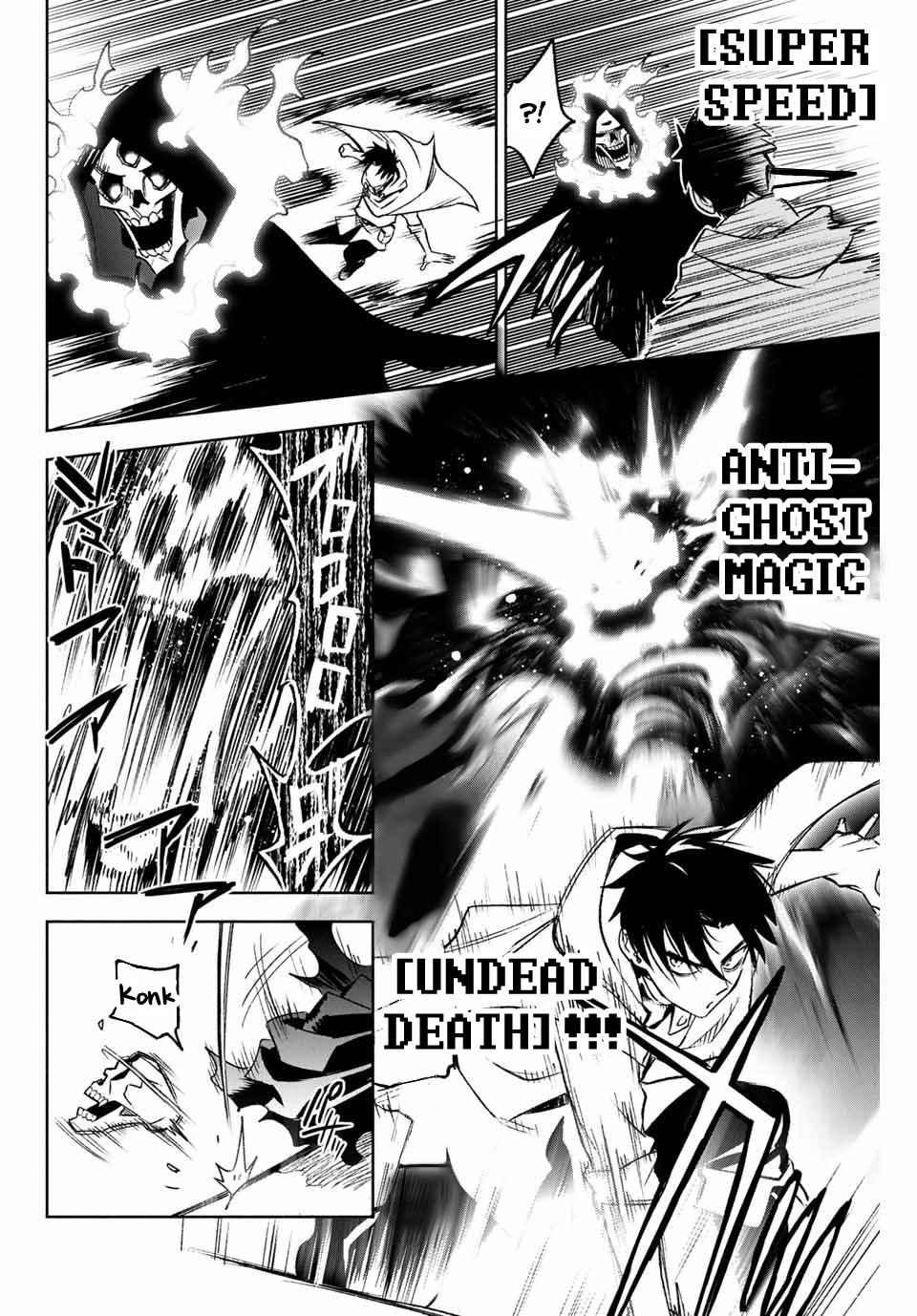 The Unfavourable Job "Appraiser" Is Actually the Strongest Chapter 10.1 page 5 - 