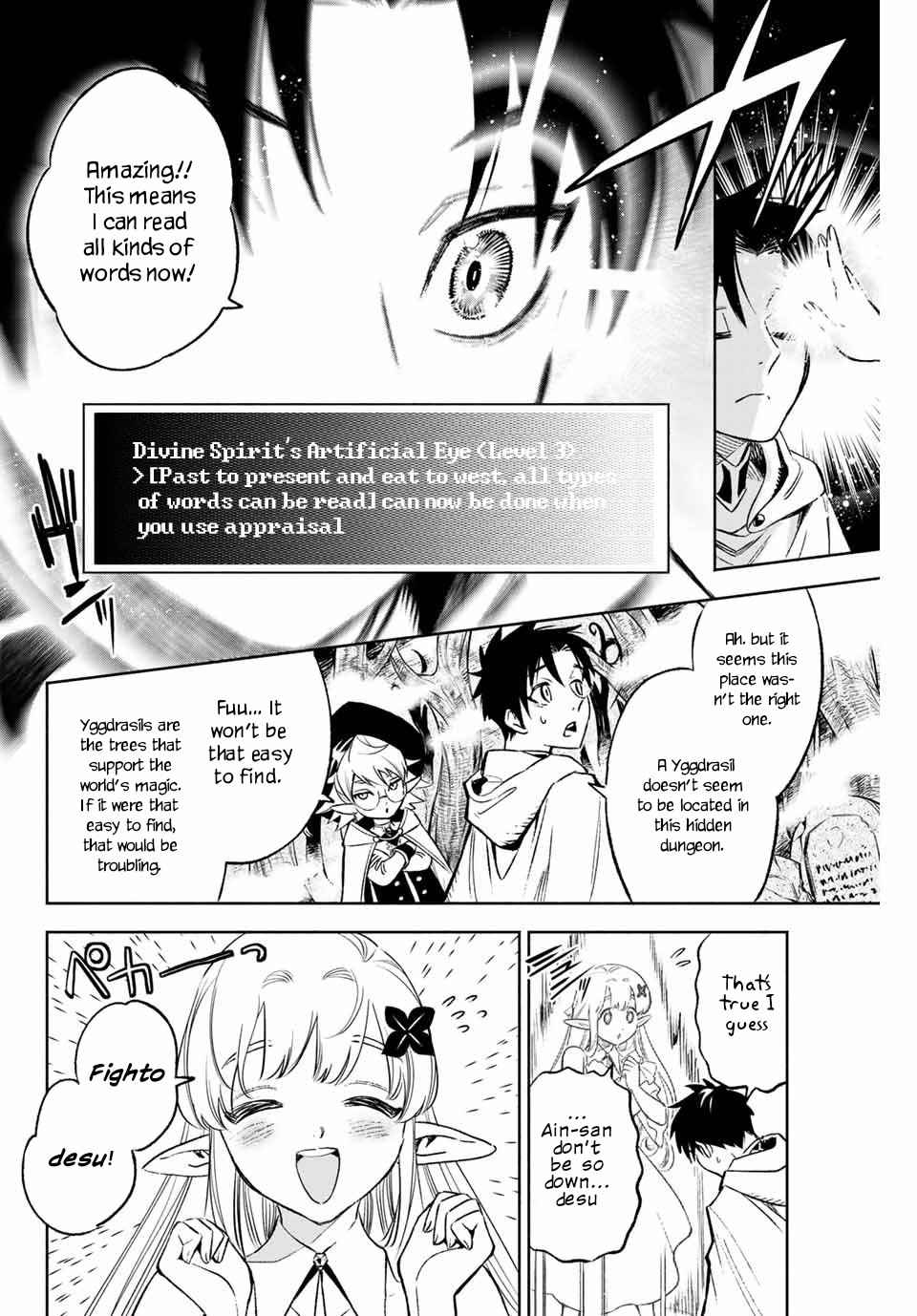The Unfavourable Job "Appraiser" Is Actually the Strongest Chapter 10.1 page 7 - 