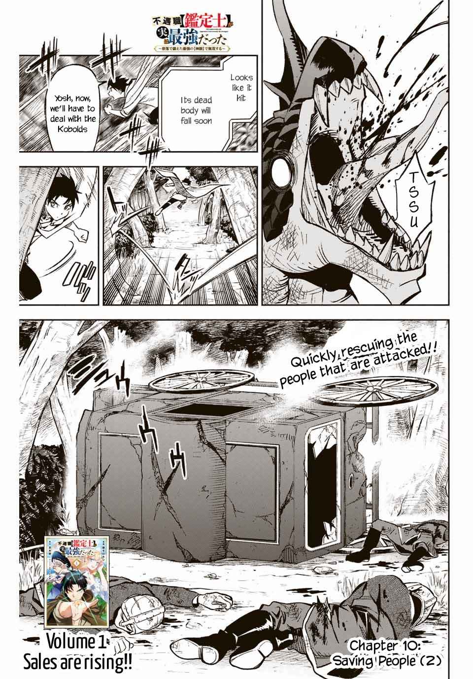 The Unfavourable Job "Appraiser" Is Actually the Strongest Chapter 10.2 page 2 - 