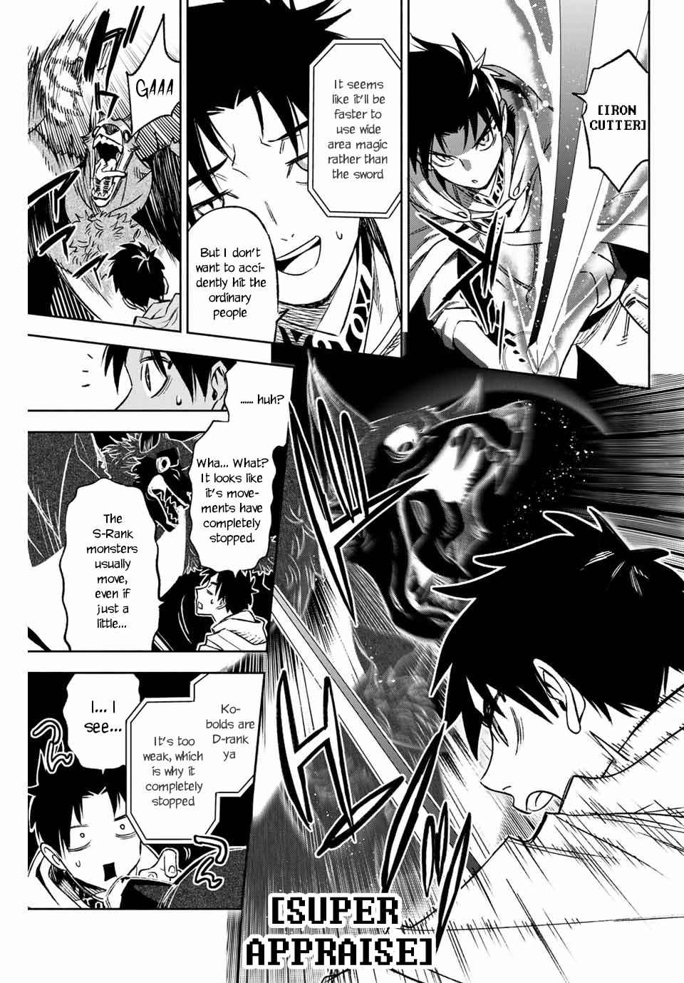 The Unfavourable Job "Appraiser" Is Actually the Strongest Chapter 10.2 page 4 - 