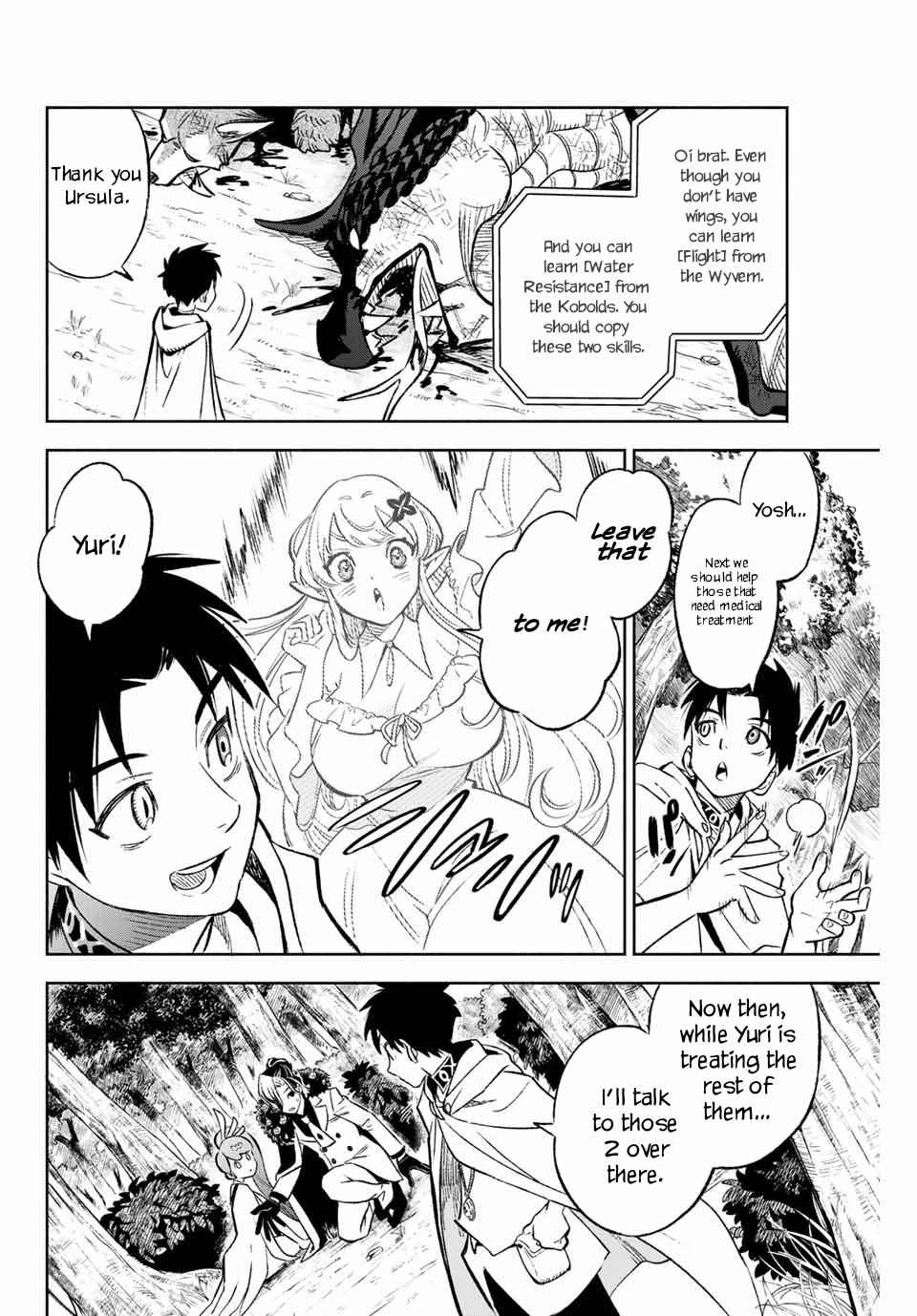 The Unfavourable Job "Appraiser" Is Actually the Strongest Chapter 10.2 page 9 - 