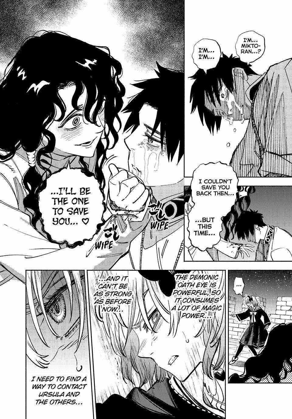 The Unfavourable Job "Appraiser" Is Actually the Strongest Chapter 103 page 2 - 