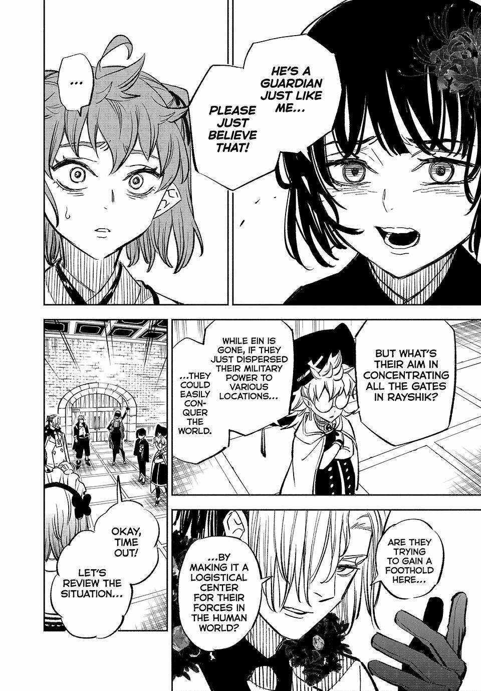 The Unfavourable Job "Appraiser" Is Actually the Strongest Chapter 103 page 14 - 