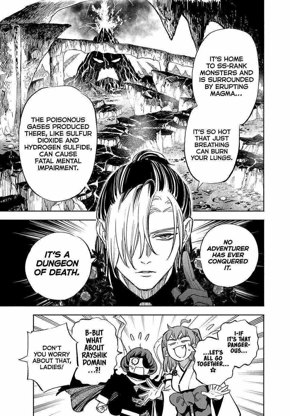 The Unfavourable Job "Appraiser" Is Actually the Strongest Chapter 103 page 17 - 