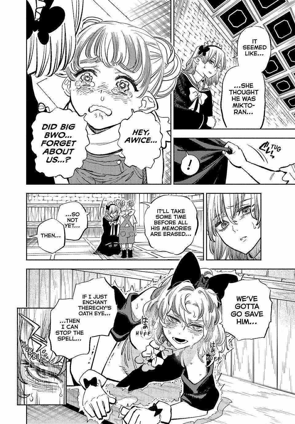 The Unfavourable Job "Appraiser" Is Actually the Strongest Chapter 103 page 10 - 