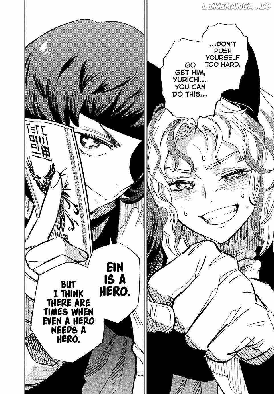 The Unfavourable Job "Appraiser" Is Actually the Strongest Chapter 104 page 14 - 