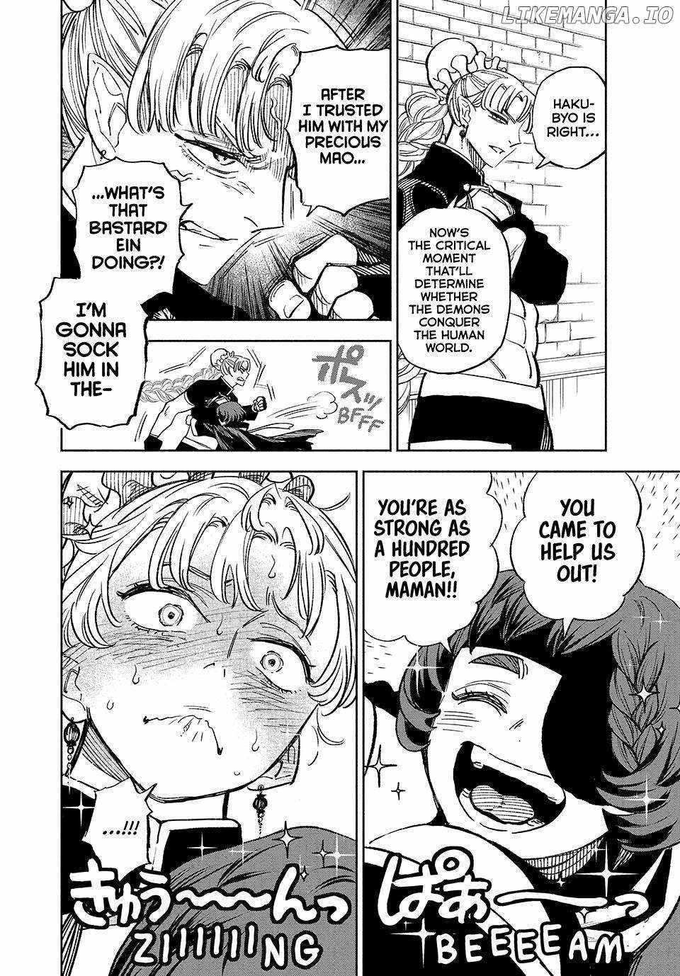 The Unfavourable Job "Appraiser" Is Actually the Strongest Chapter 104 page 4 - 