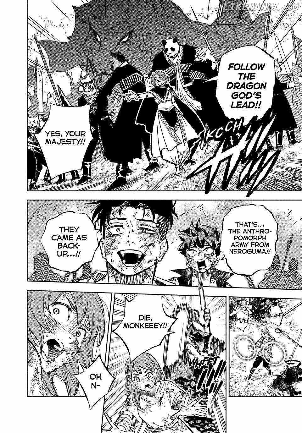 The Unfavourable Job "Appraiser" Is Actually the Strongest Chapter 105 page 17 - 