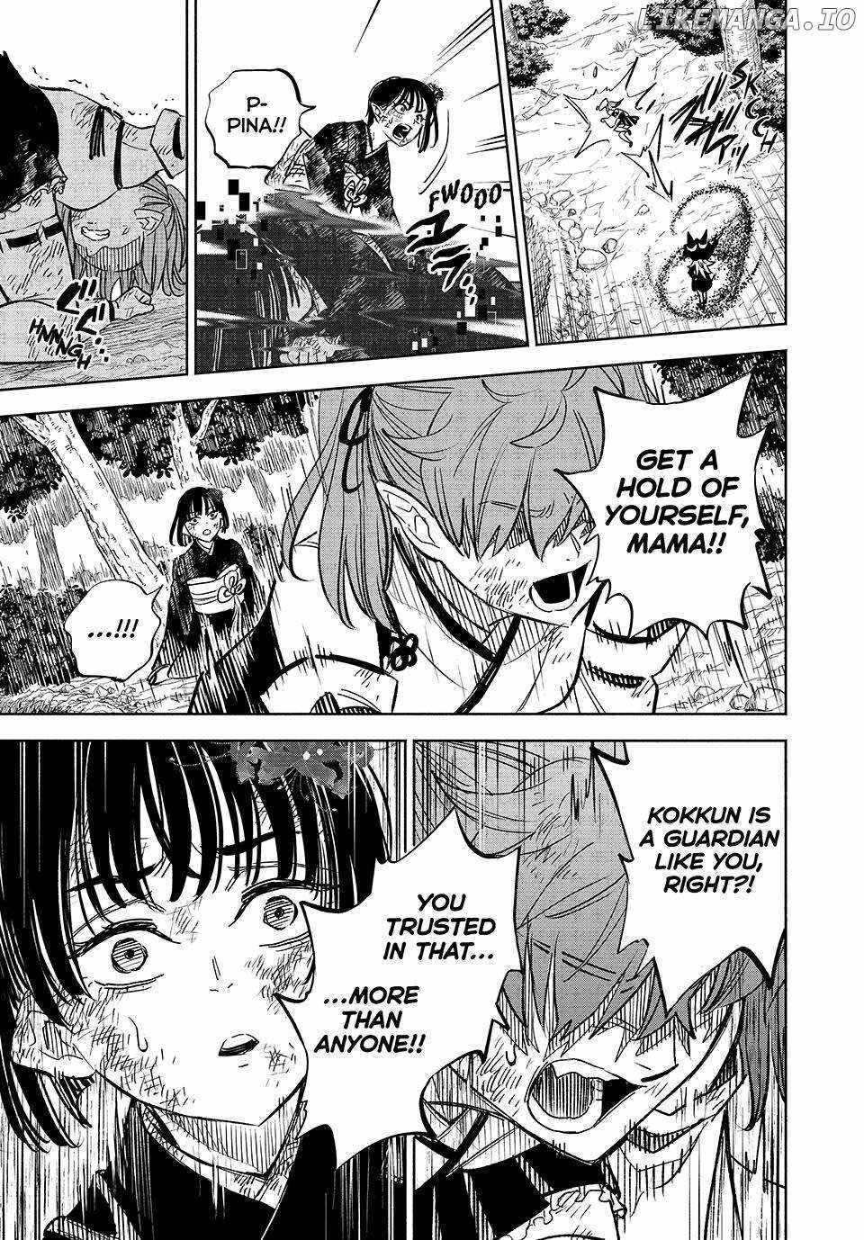 The Unfavourable Job "Appraiser" Is Actually the Strongest Chapter 106 page 17 - 
