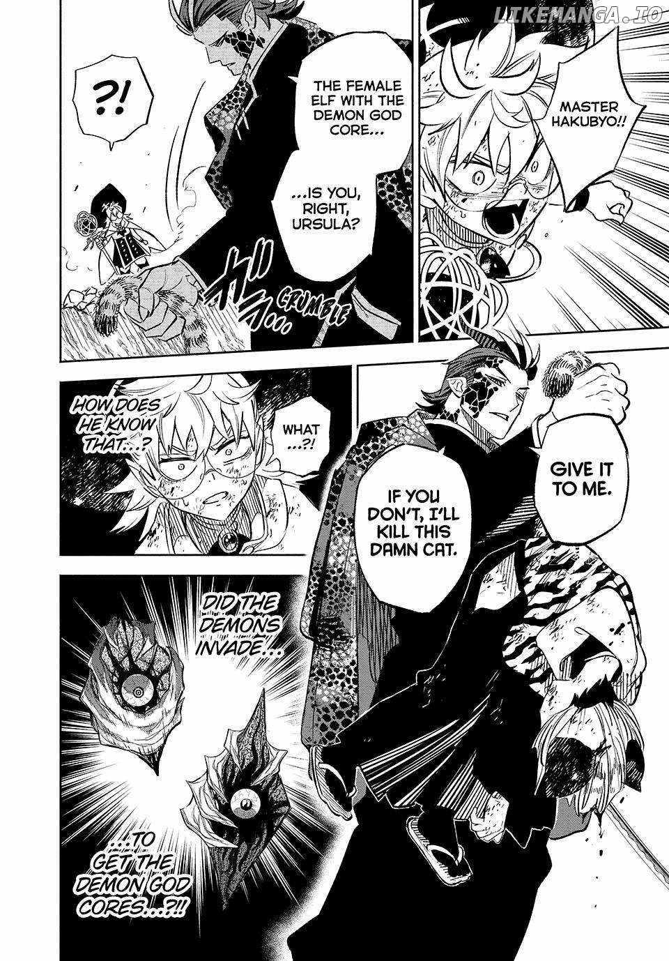 The Unfavourable Job "Appraiser" Is Actually the Strongest Chapter 109 page 12 - 
