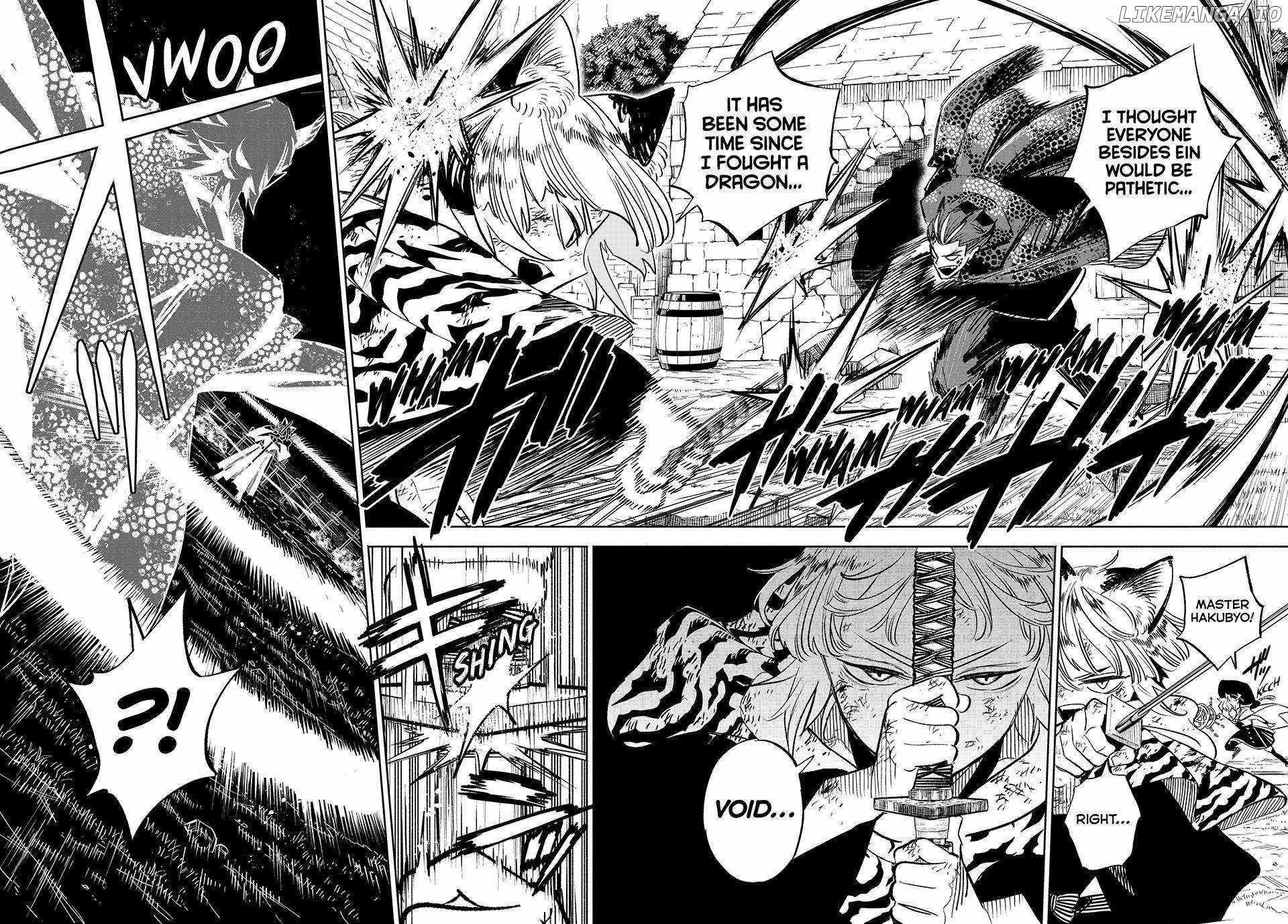 The Unfavourable Job "Appraiser" Is Actually the Strongest Chapter 109 page 3 - 