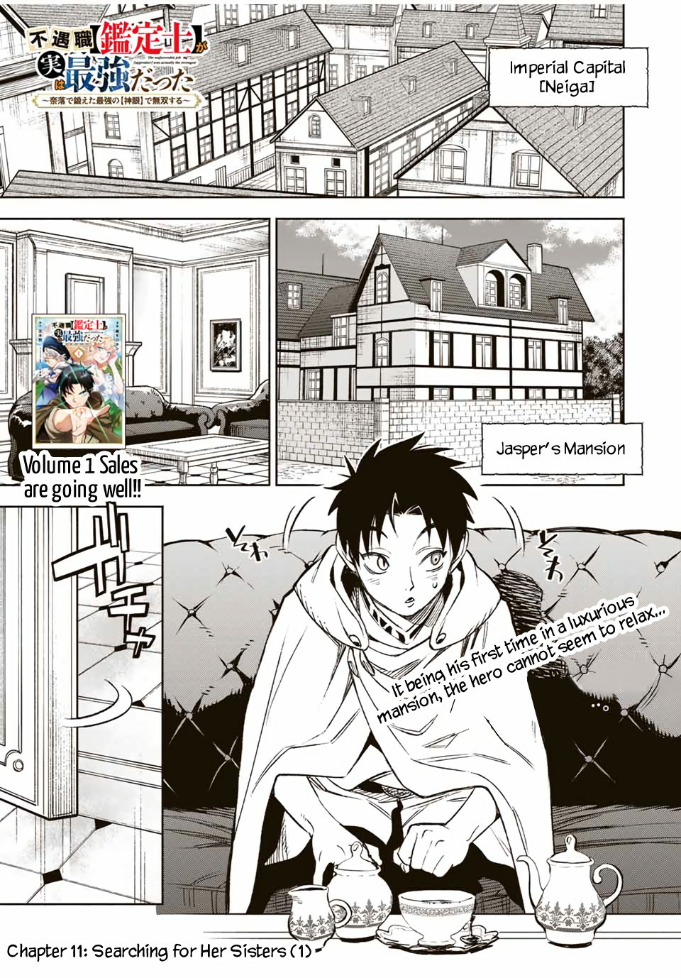 The Unfavourable Job "Appraiser" Is Actually the Strongest Chapter 11.1 page 2 - 