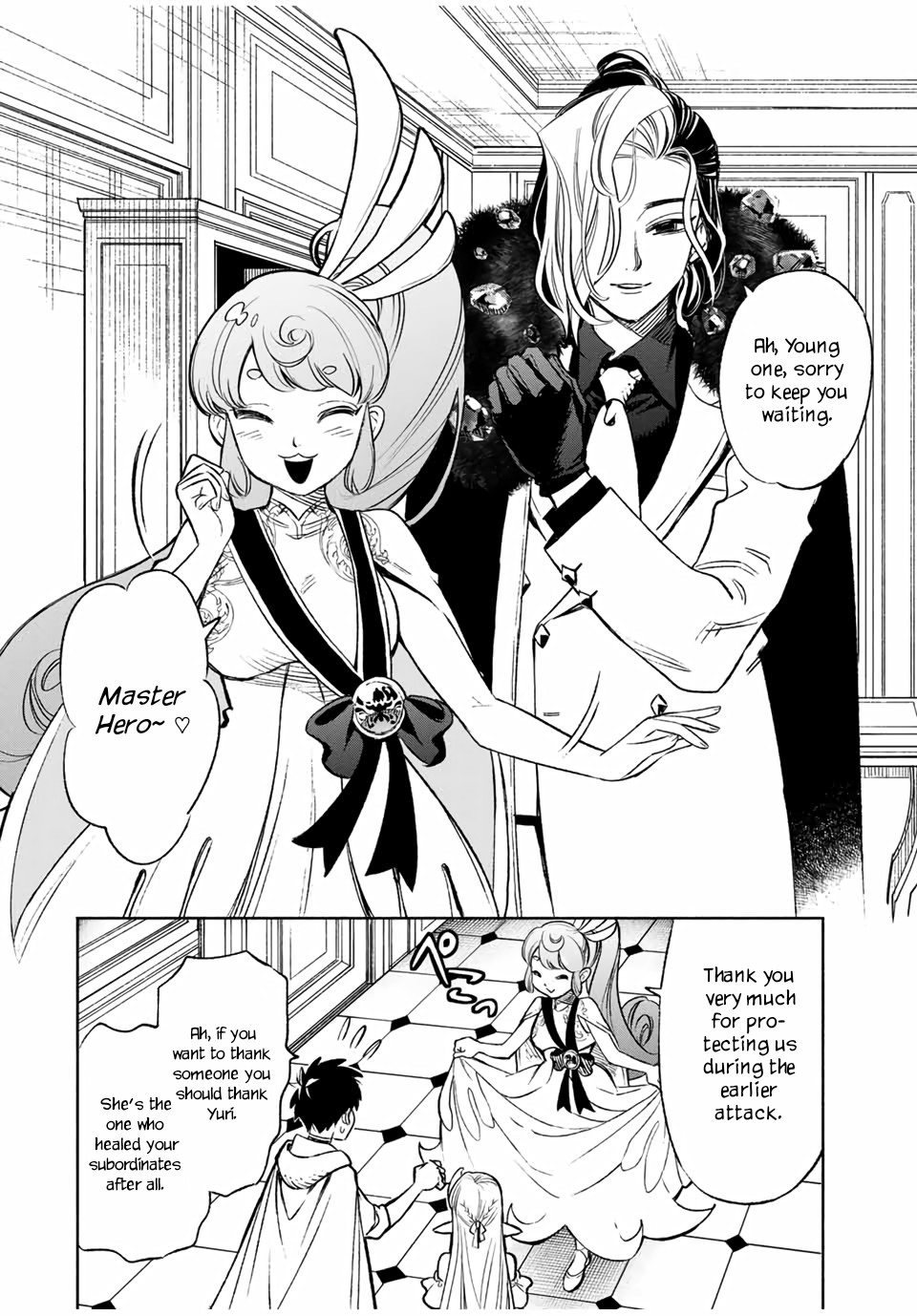 The Unfavourable Job "Appraiser" Is Actually the Strongest Chapter 11.1 page 3 - 