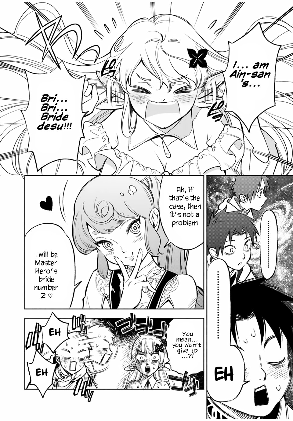 The Unfavourable Job "Appraiser" Is Actually the Strongest Chapter 11.1 page 5 - 
