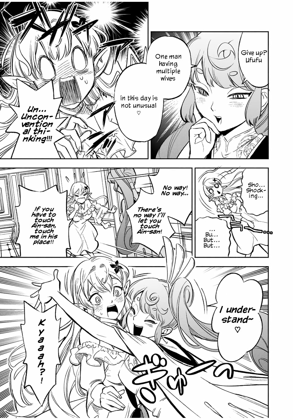 The Unfavourable Job "Appraiser" Is Actually the Strongest Chapter 11.1 page 6 - 