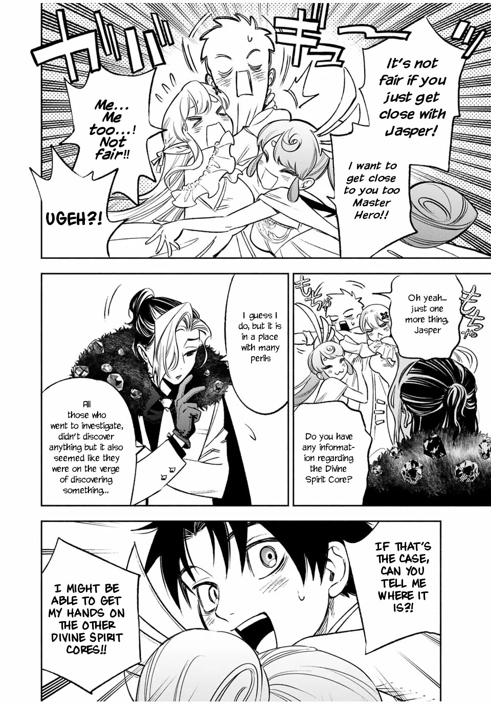 The Unfavourable Job "Appraiser" Is Actually the Strongest Chapter 11.2 page 6 - 