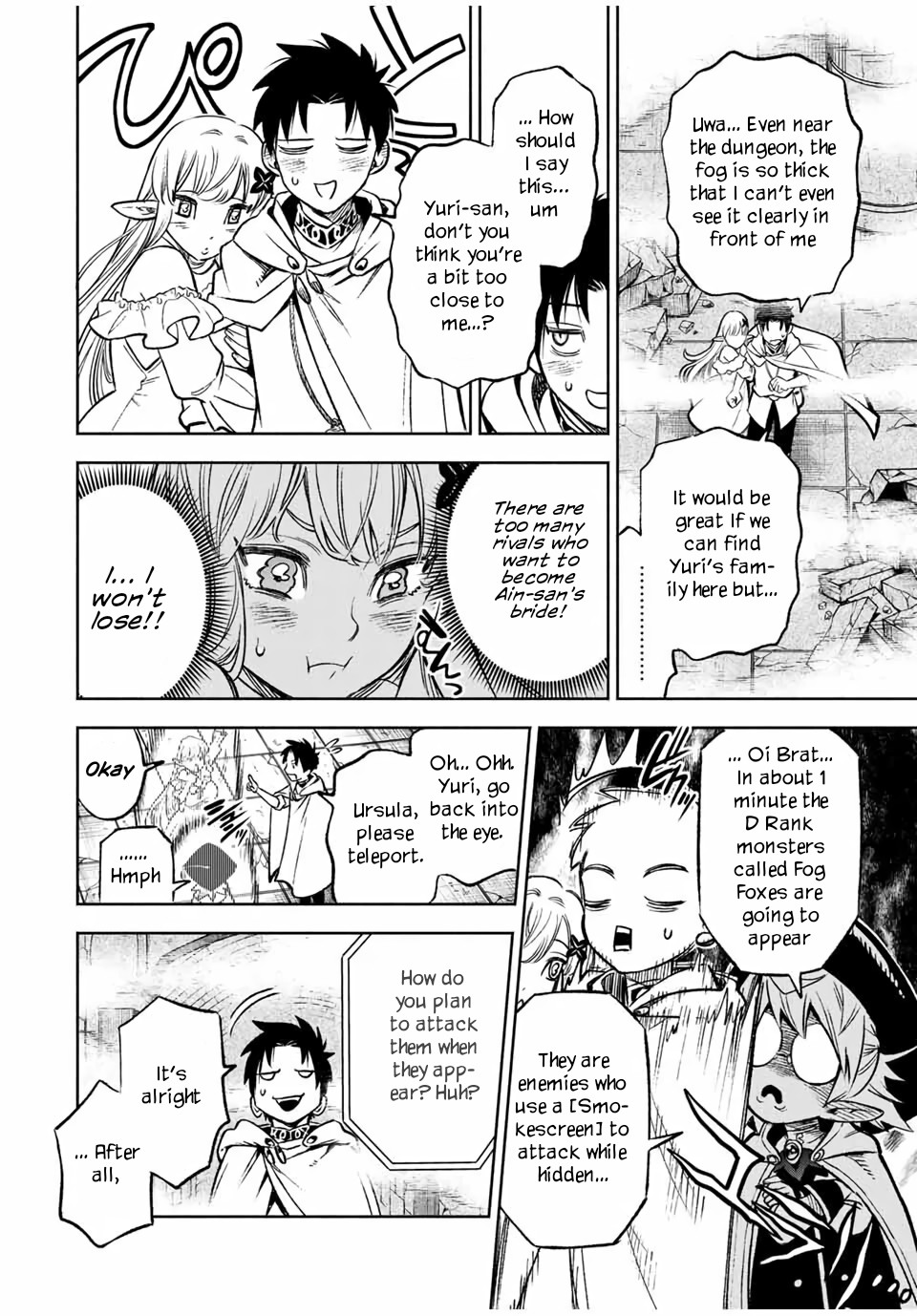 The Unfavourable Job "Appraiser" Is Actually the Strongest Chapter 11.2 page 8 - 