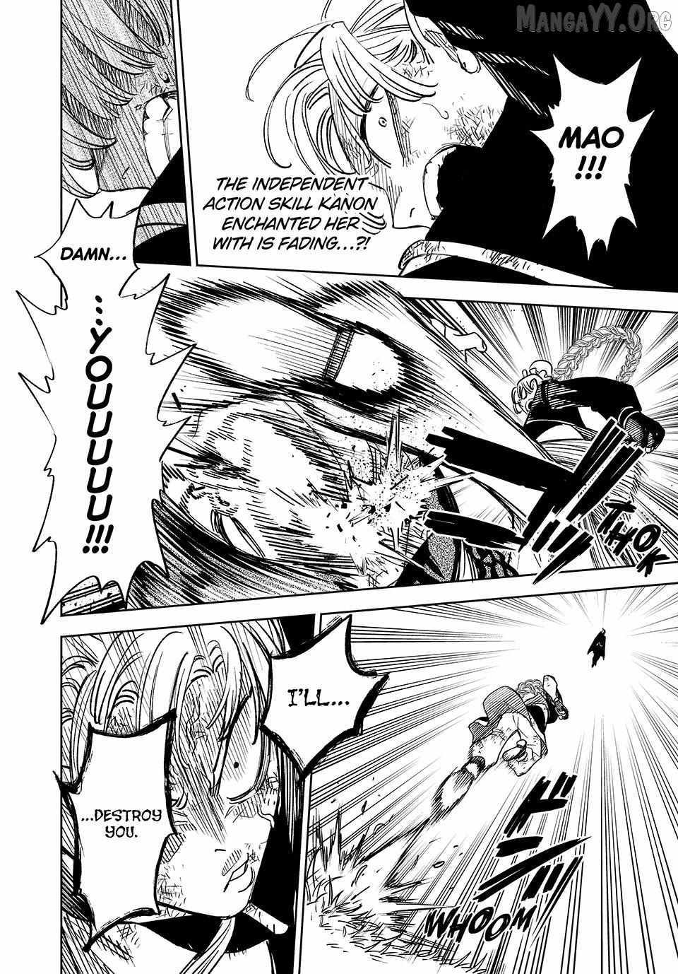 The Unfavourable Job "Appraiser" Is Actually the Strongest Chapter 111 page 16 - 