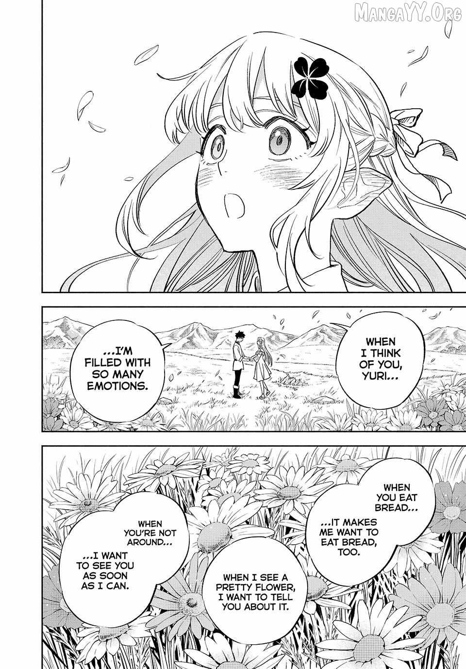 The Unfavourable Job "Appraiser" Is Actually the Strongest Chapter 111 page 3 - 